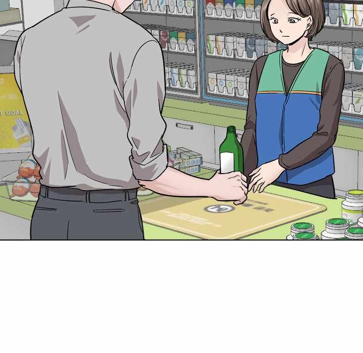 Friends (ATZ) - Chapter 29 13