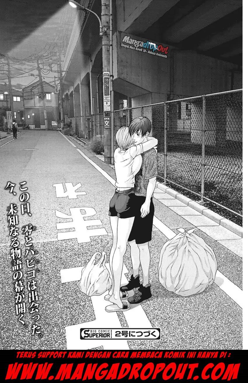 Gigant - Chapter 1 45