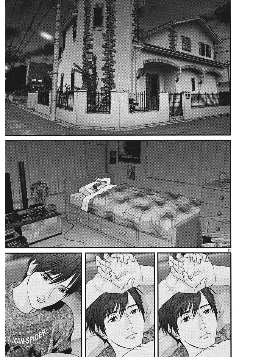 Gigant - Chapter 1 33