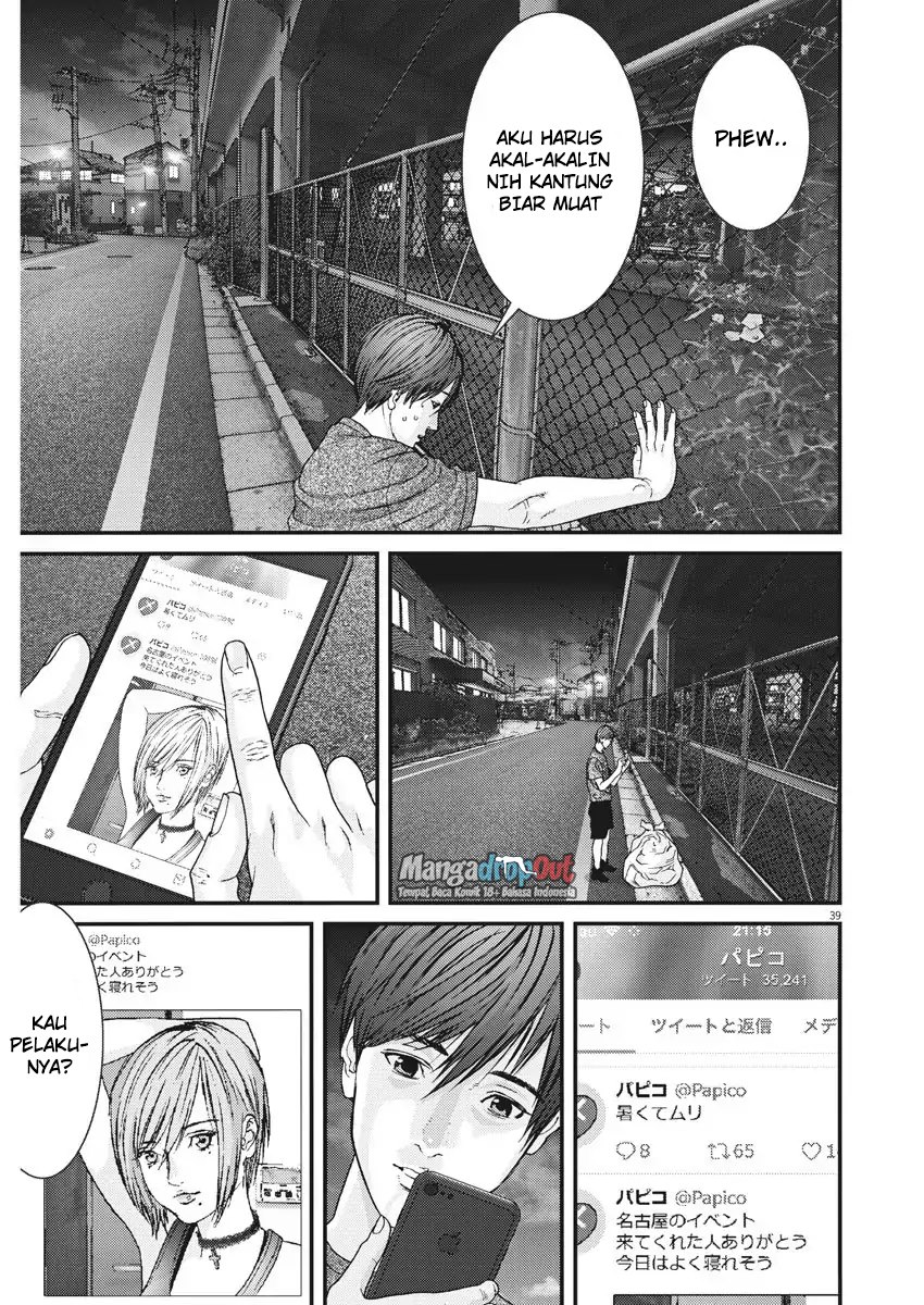 Gigant - Chapter 1 39