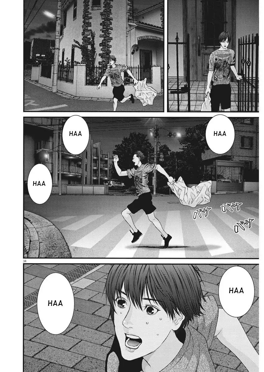 Gigant - Chapter 1 34