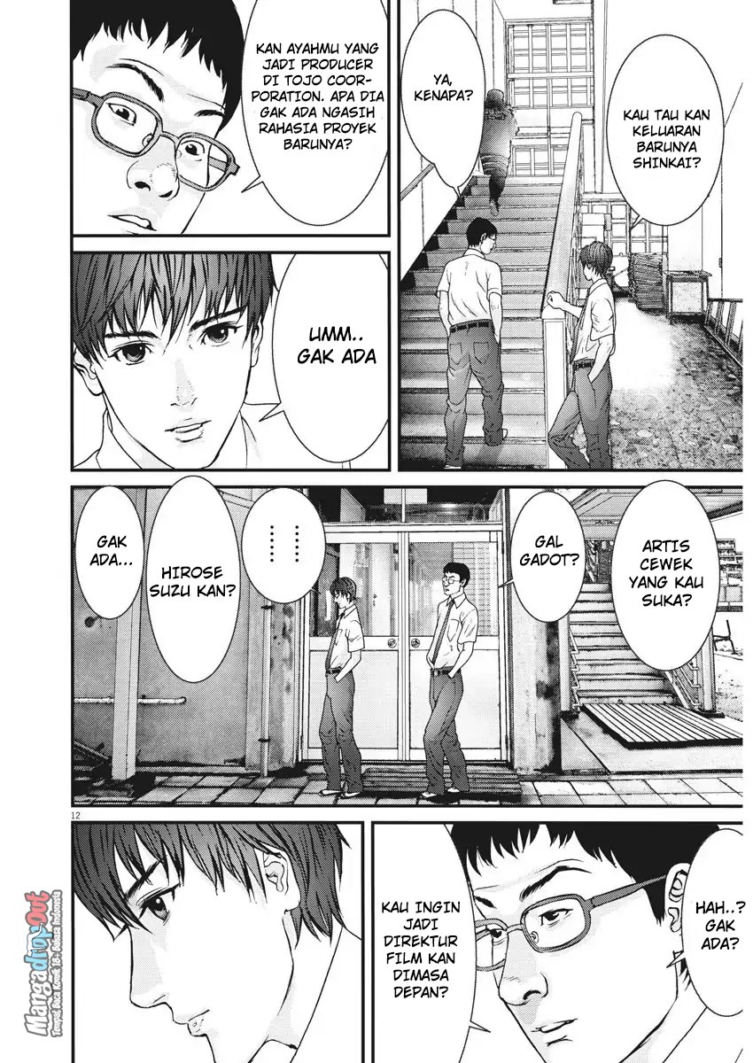 Gigant - Chapter 1 12