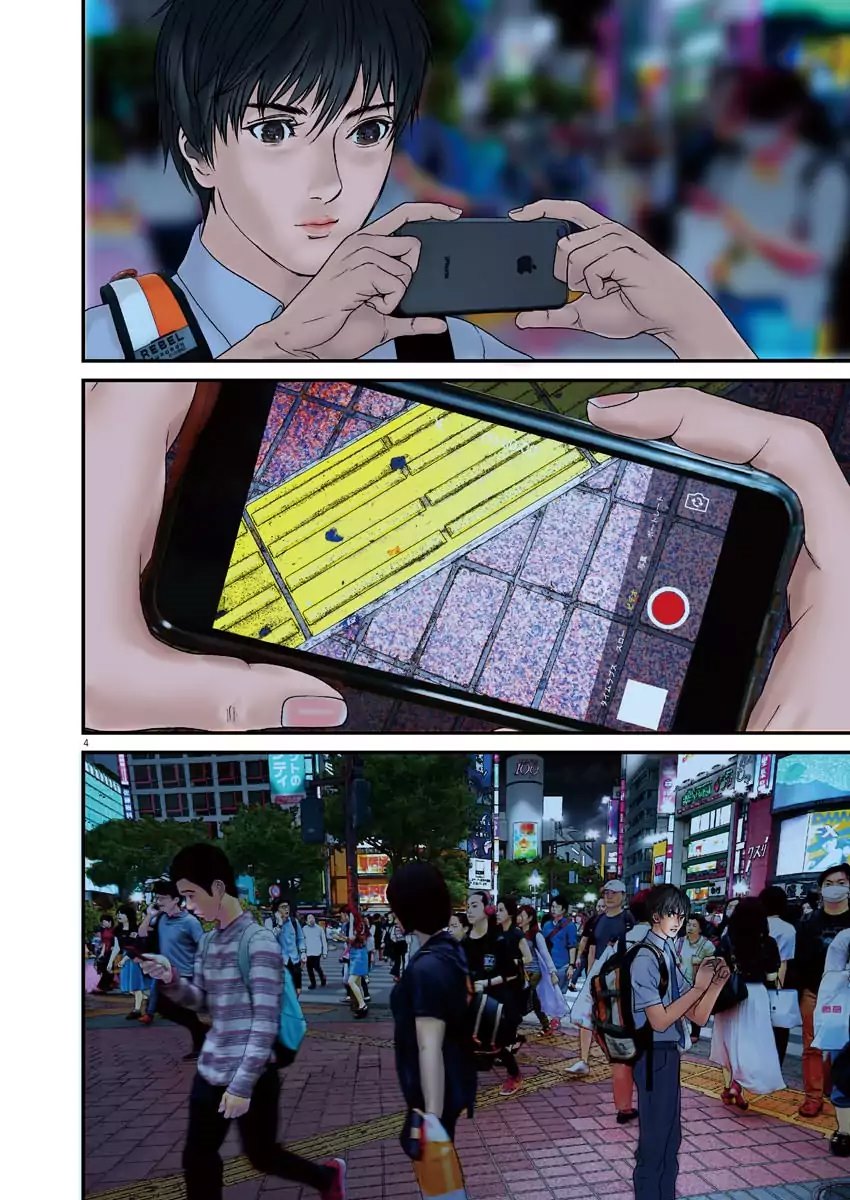 Gigant - Chapter 1 4