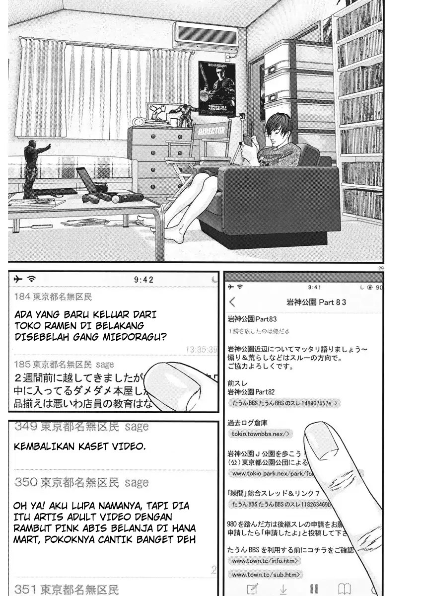 Gigant - Chapter 1 29