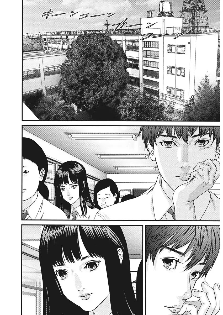 Gigant - Chapter 1 10