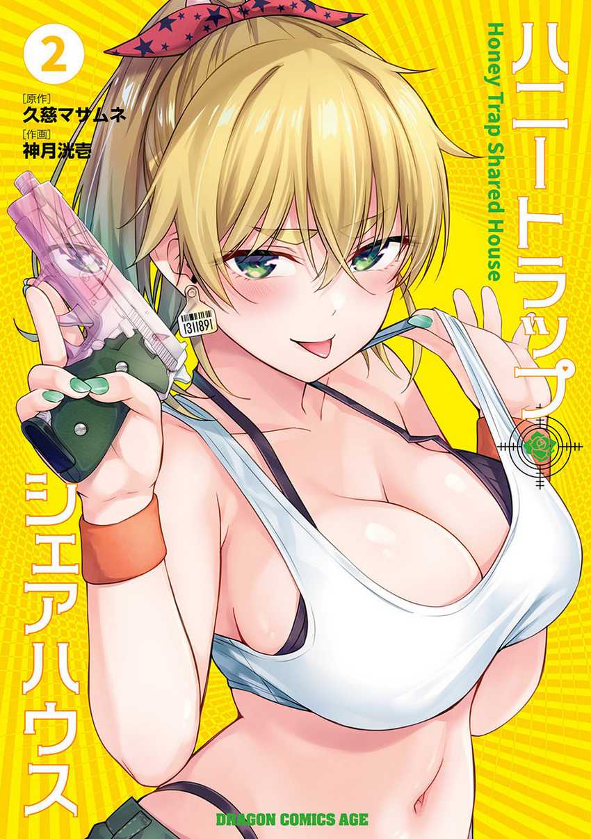 Honey Trap Sharehouse - Chapter 10 1