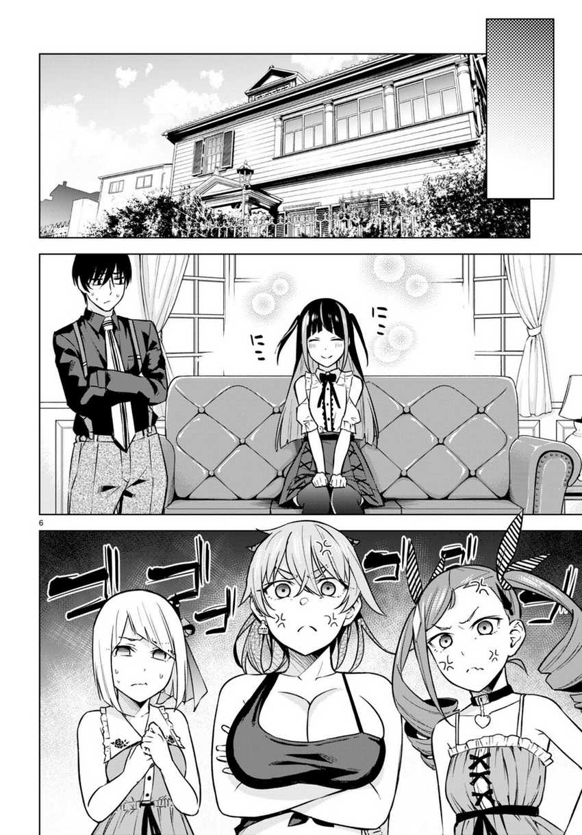 Honey Trap Sharehouse - Chapter 10 10