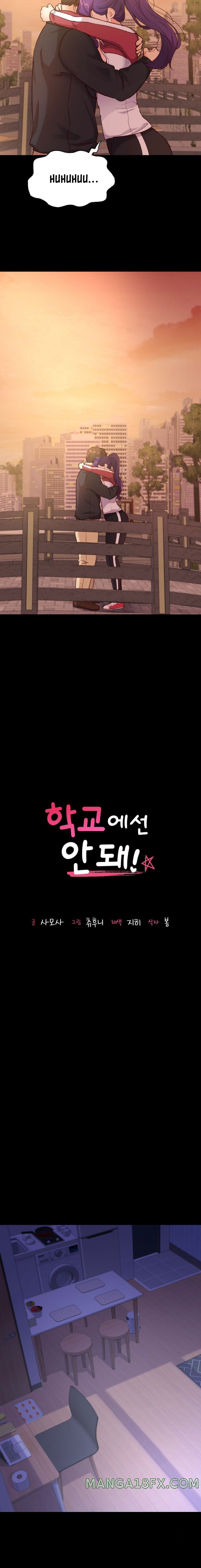 Not At School, Please - Chapter 36 4 Not At School, Please - Chapter 36 4