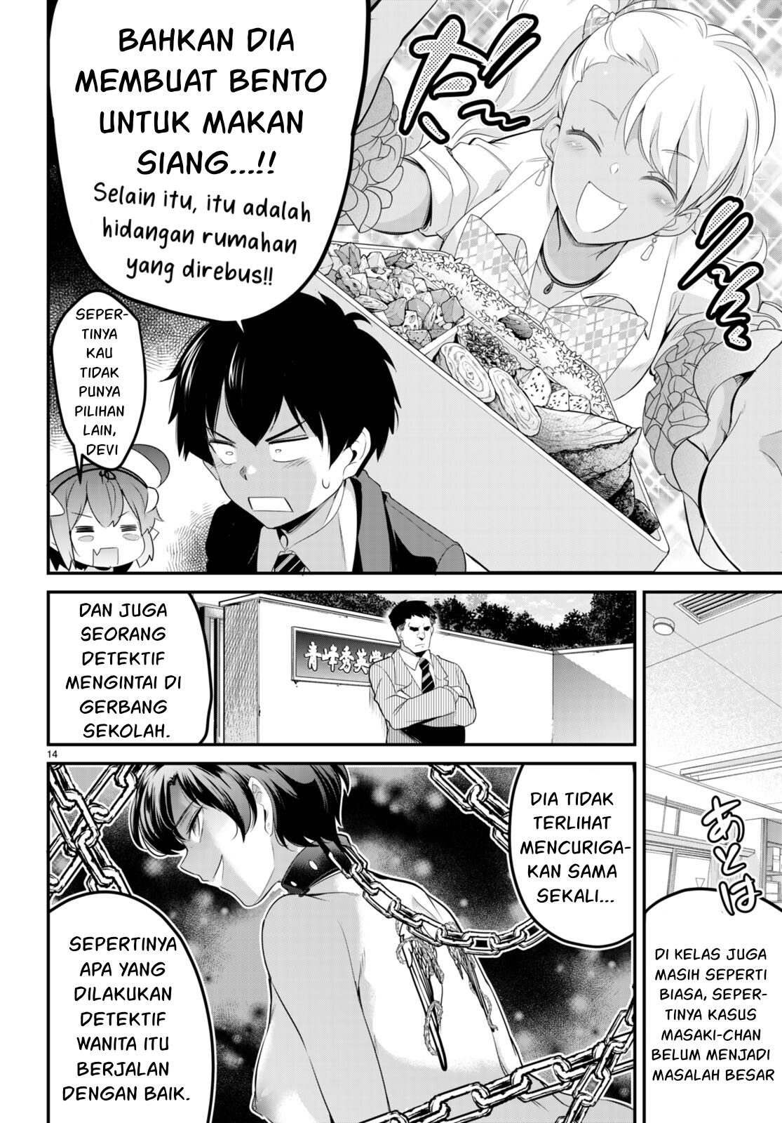 Kankin Ou - Chapter 9 15