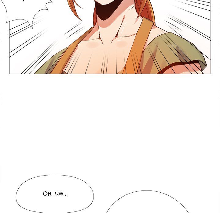 Sergeant Brynn - Chapter 9 21