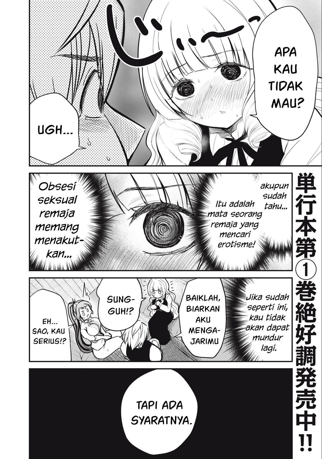 Isekai koushoku Musou Roku - Chapter 9 3 Isekai koushoku Musou Roku - Chapter 9 3