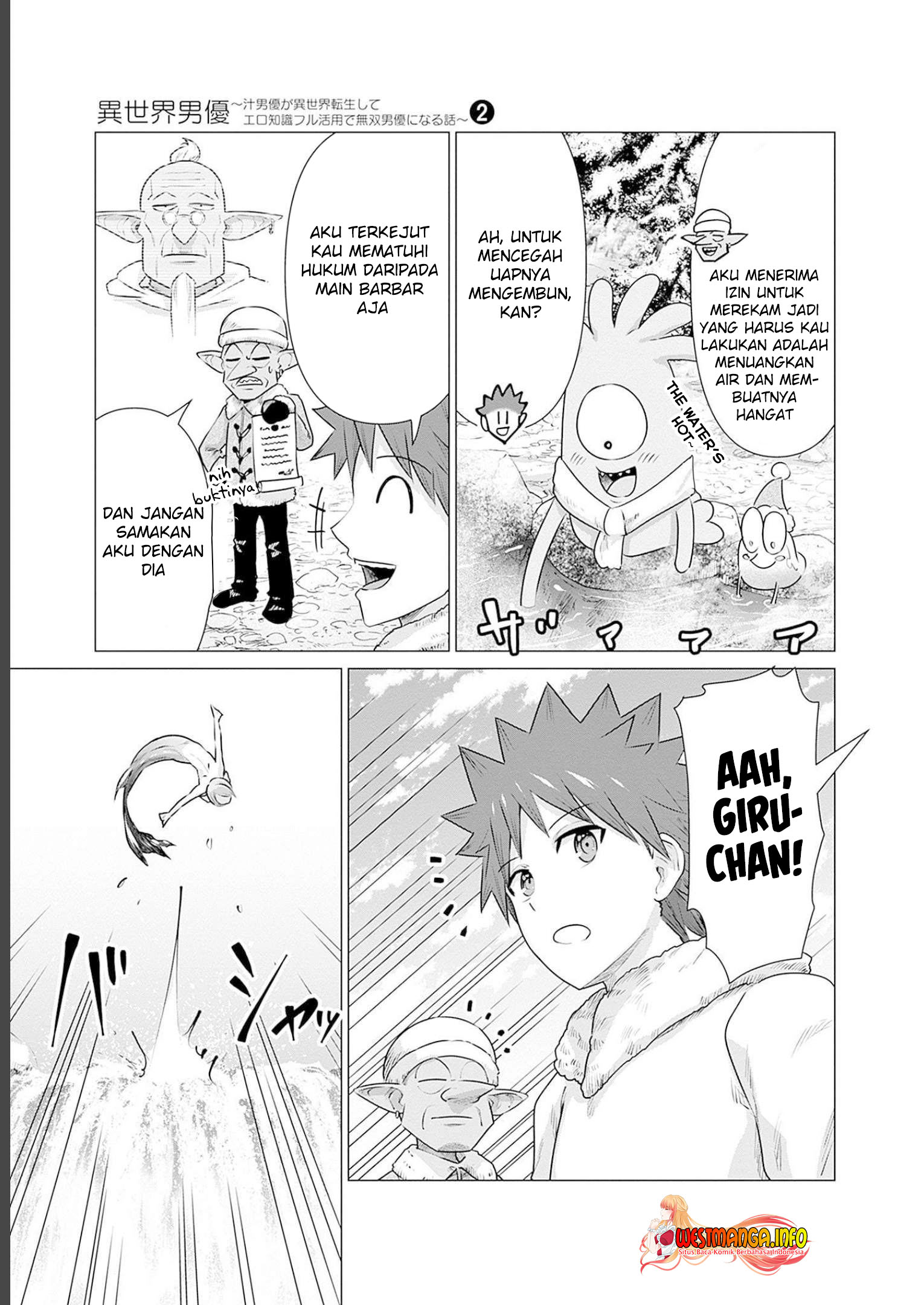 Isekai Pornstar - Chapter 16 11