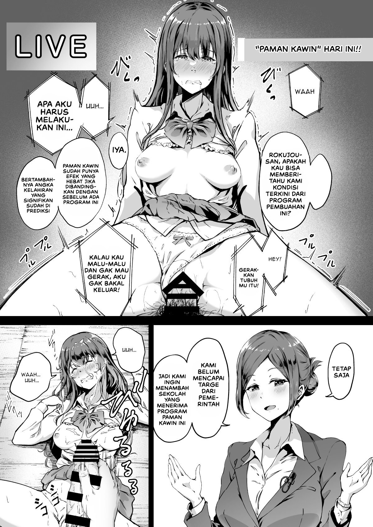 Tanetsuke Jiyuu Gakuen Free Mating Academy - Chapter 1 6