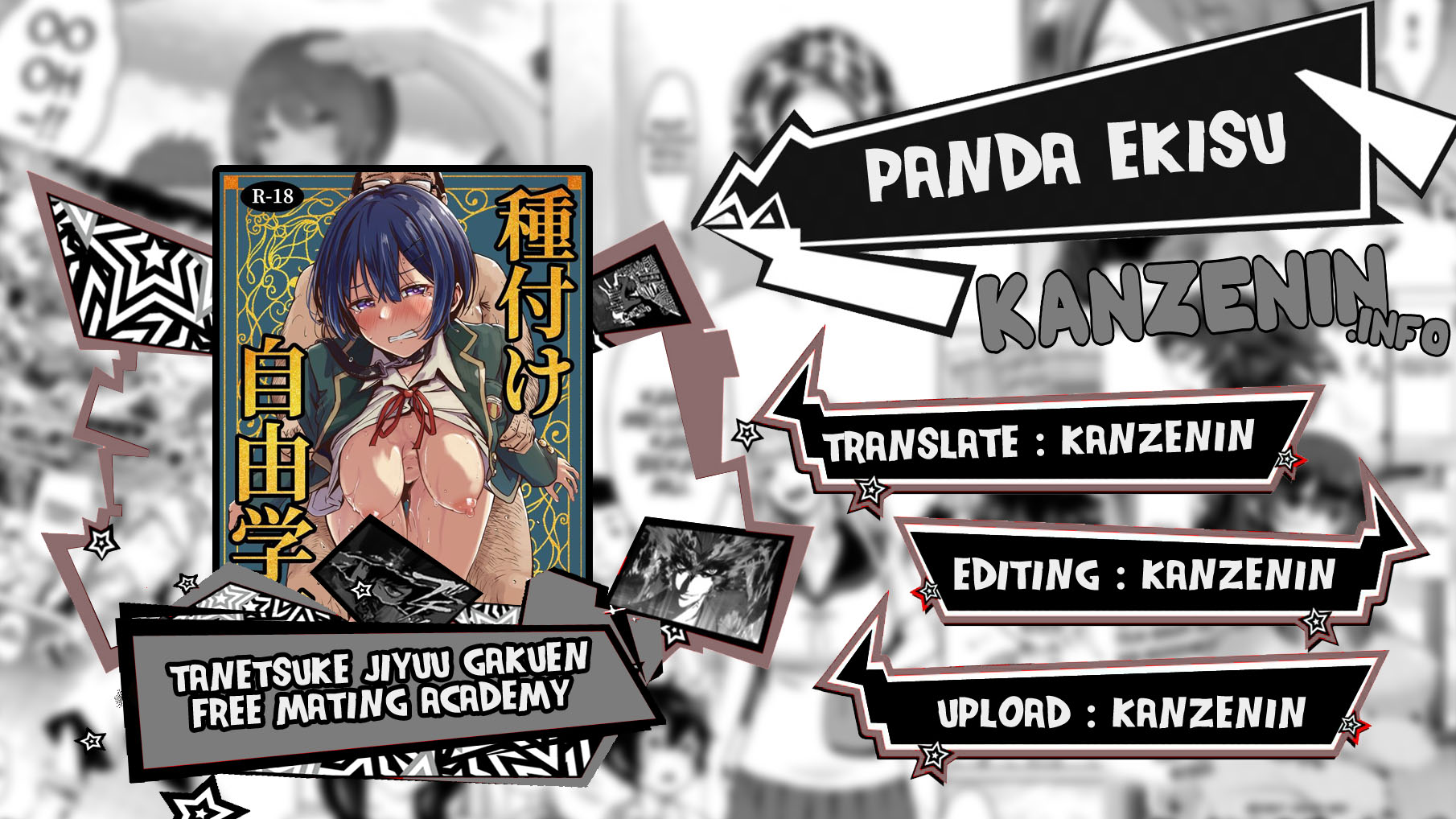 Tanetsuke Jiyuu Gakuen Free Mating Academy - Chapter 1 1