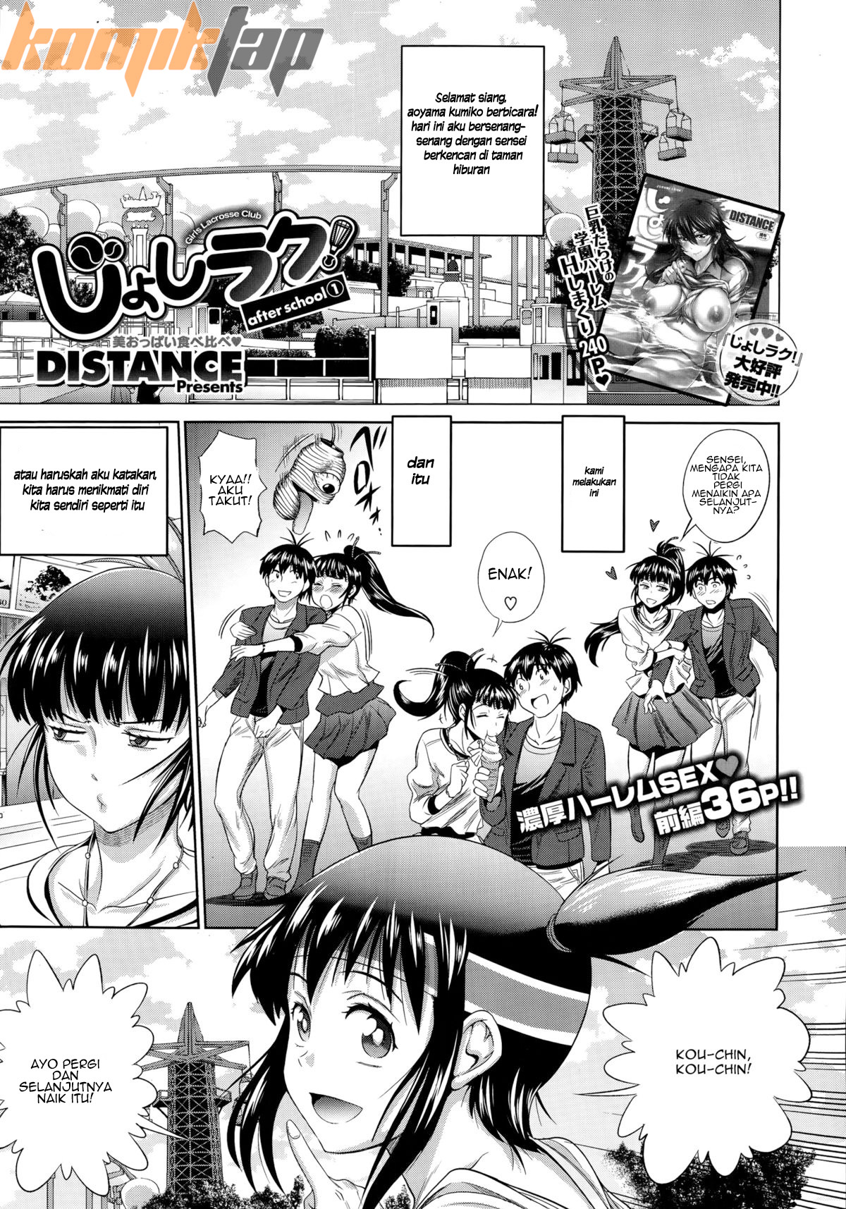Jyoshi Luck After School - Chapter 1 3 Jyoshi Luck After School - Chapter 1 3