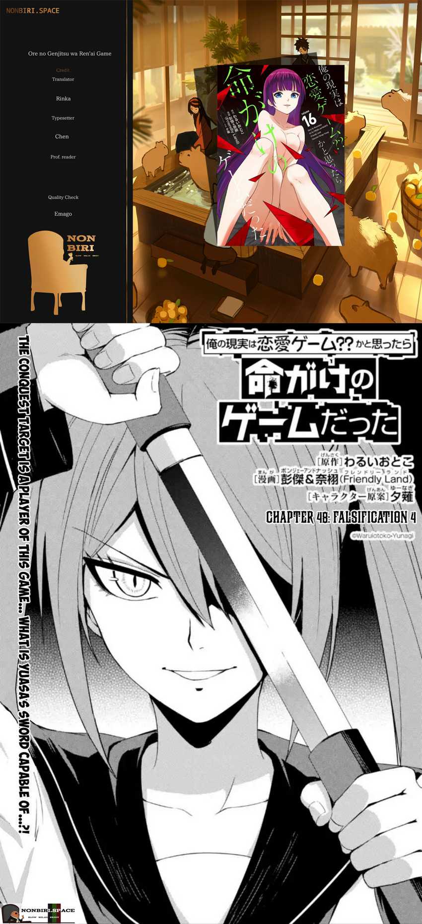 Ore no Genjitsu wa Renai Game?? ka to Omottara Inochigake no Game datta - Chapter 48 1