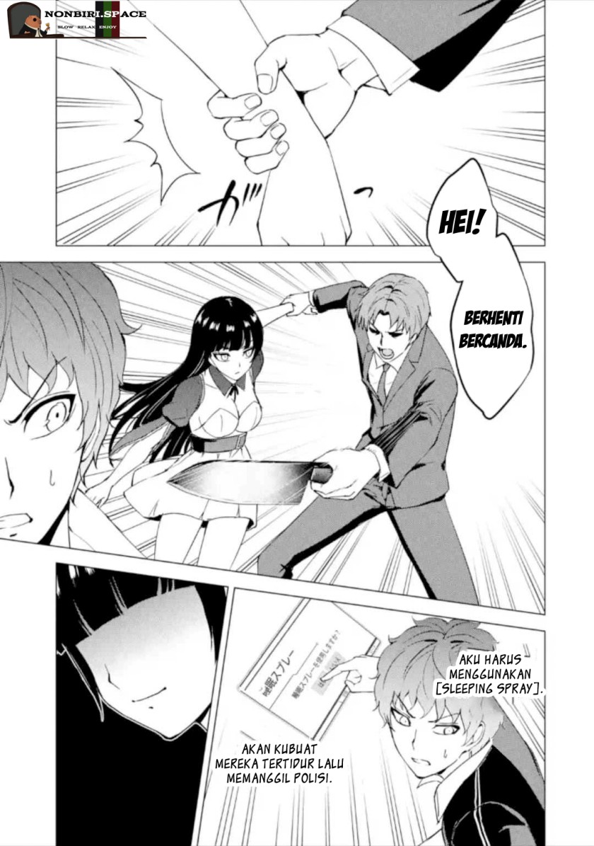 Ore no Genjitsu wa Renai Game?? ka to Omottara Inochigake no Game datta - Chapter 47 16