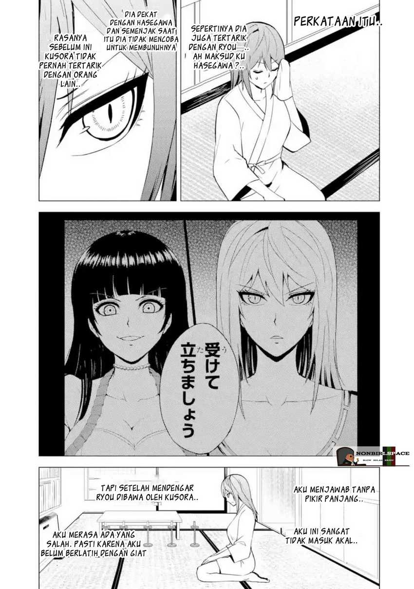 Ore no Genjitsu wa Renai Game?? ka to Omottara Inochigake no Game datta - Chapter 45 33