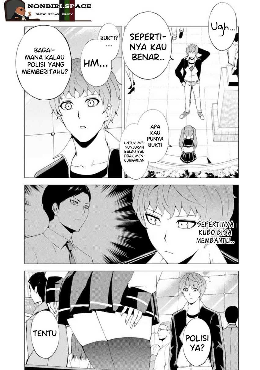 Ore no Genjitsu wa Renai Game?? ka to Omottara Inochigake no Game datta - Chapter 45 17