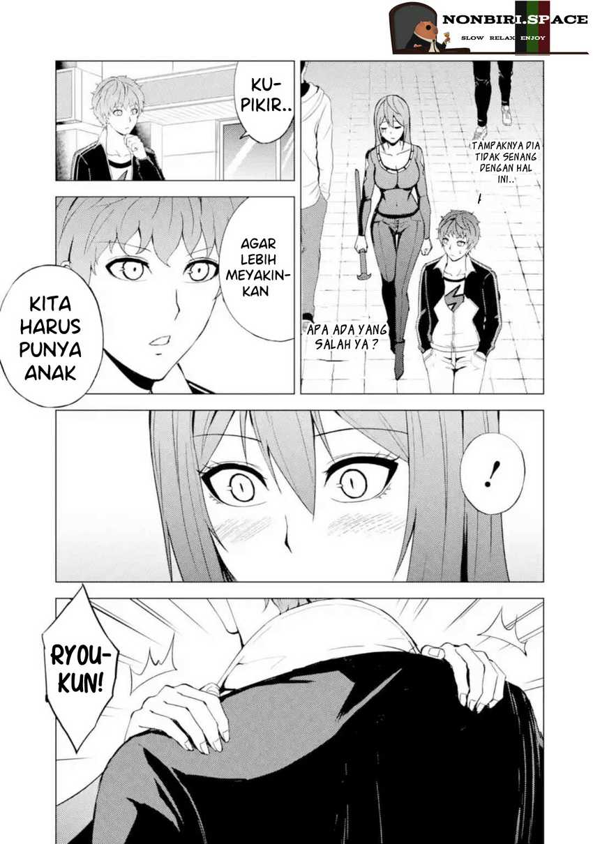 Ore no Genjitsu wa Renai Game?? ka to Omottara Inochigake no Game datta - Chapter 45 41