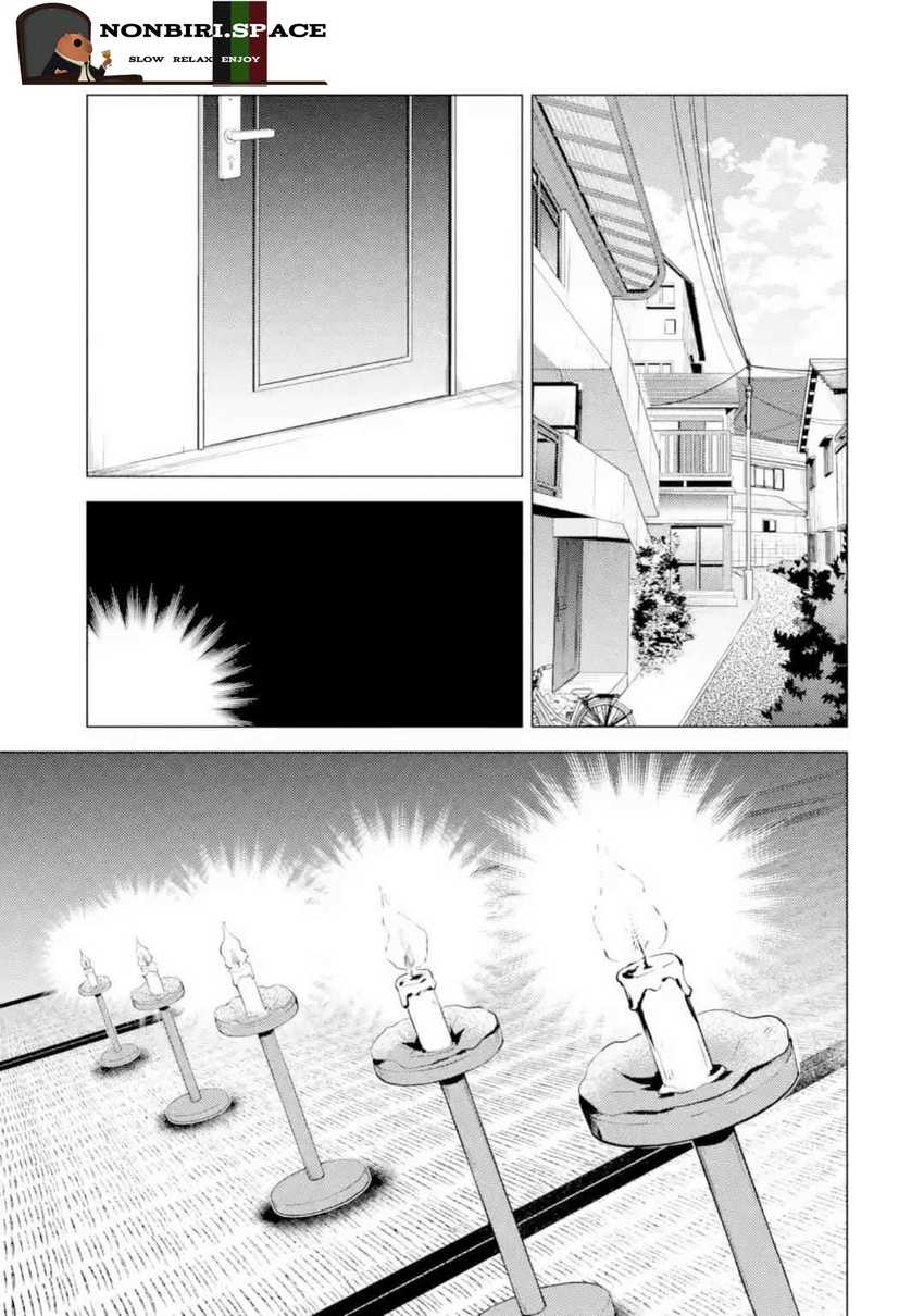 Ore no Genjitsu wa Renai Game?? ka to Omottara Inochigake no Game datta - Chapter 45 29