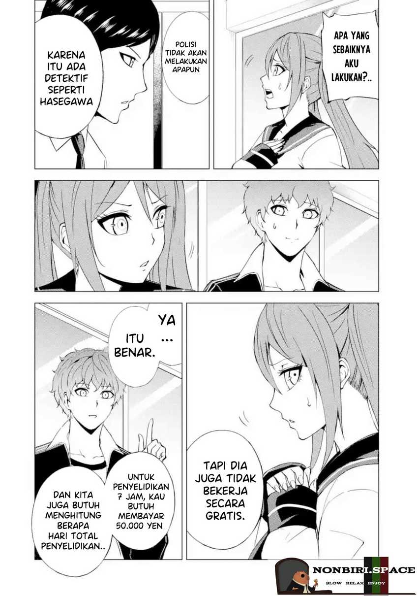 Ore no Genjitsu wa Renai Game?? ka to Omottara Inochigake no Game datta - Chapter 45 24