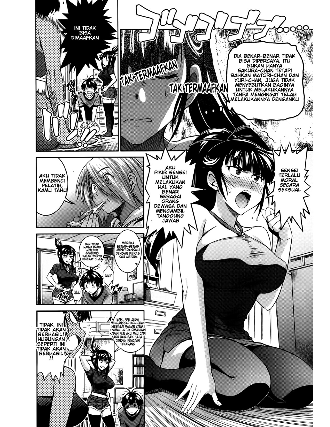 Jyoshi Luck - Chapter 5 7 Jyoshi Luck - Chapter 5 7