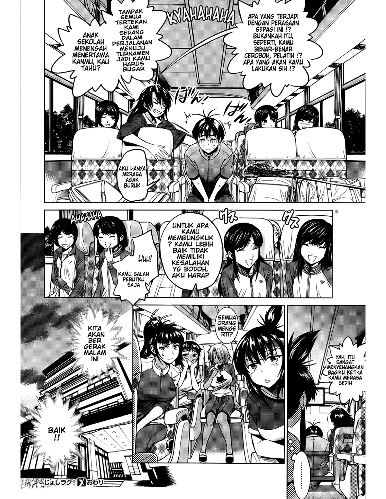 Jyoshi Luck - Chapter 5 37 Jyoshi Luck - Chapter 5 37