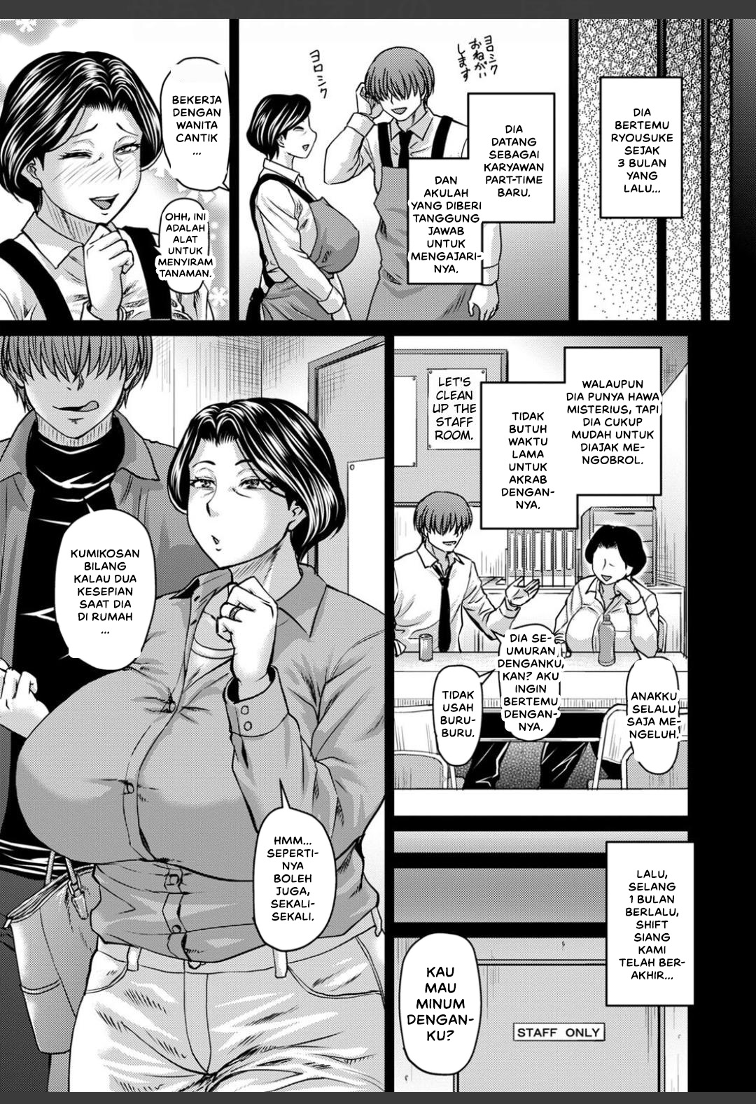 Kaachan wa Ore no - Chapter 5 7 Kaachan wa Ore no - Chapter 5 7