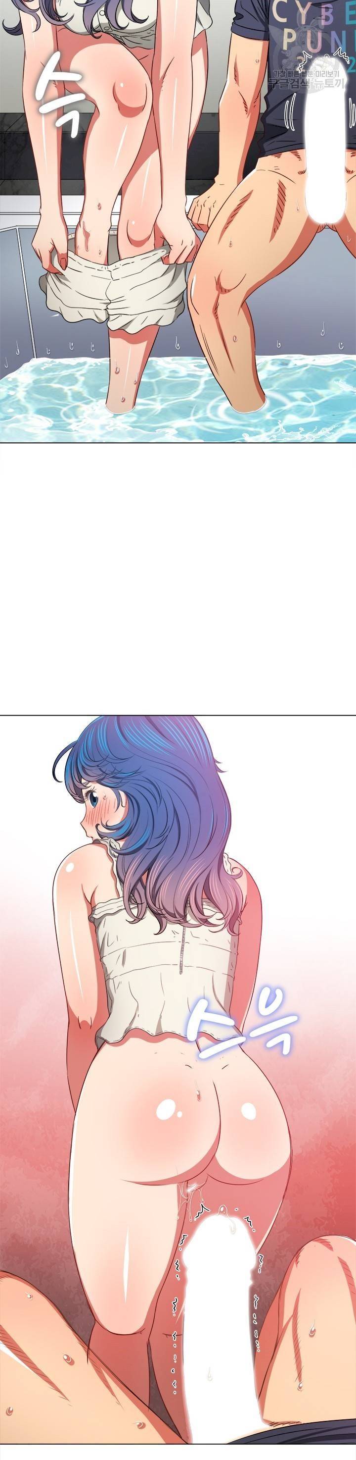 My High School Bully - Chapter 157 22