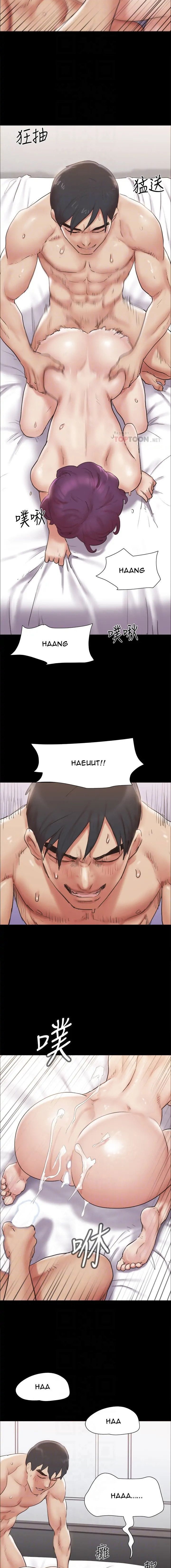 Everything Is Agreed Upon - Chapter 135 4 Everything Is Agreed Upon - Chapter 135 4