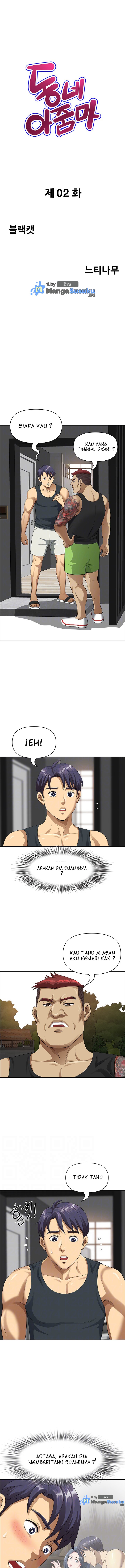Neighborhood Lady - Chapter 2 2