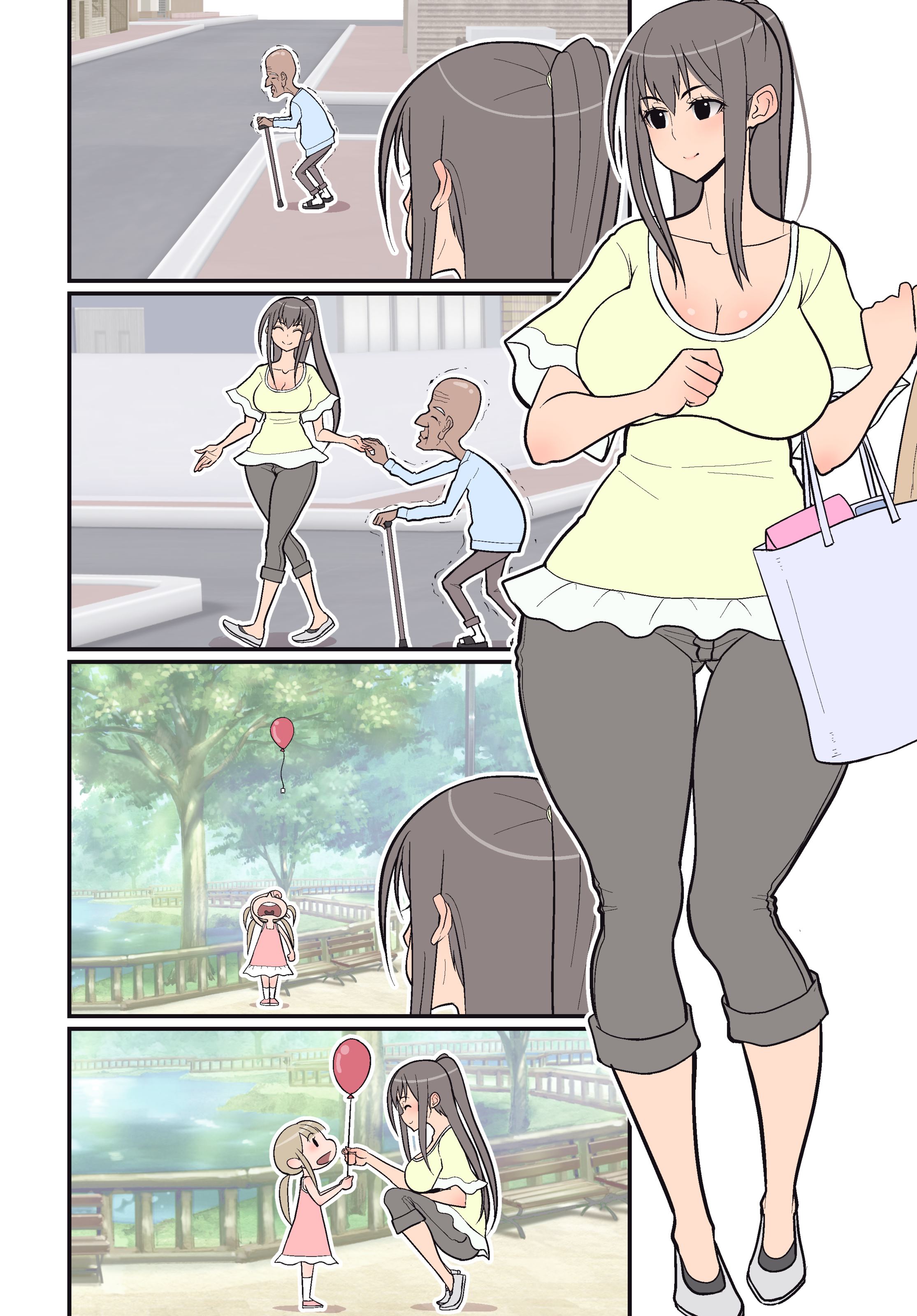 Silent Manga Omnibus - Chapter 2 17 Silent Manga Omnibus - Chapter 2 17