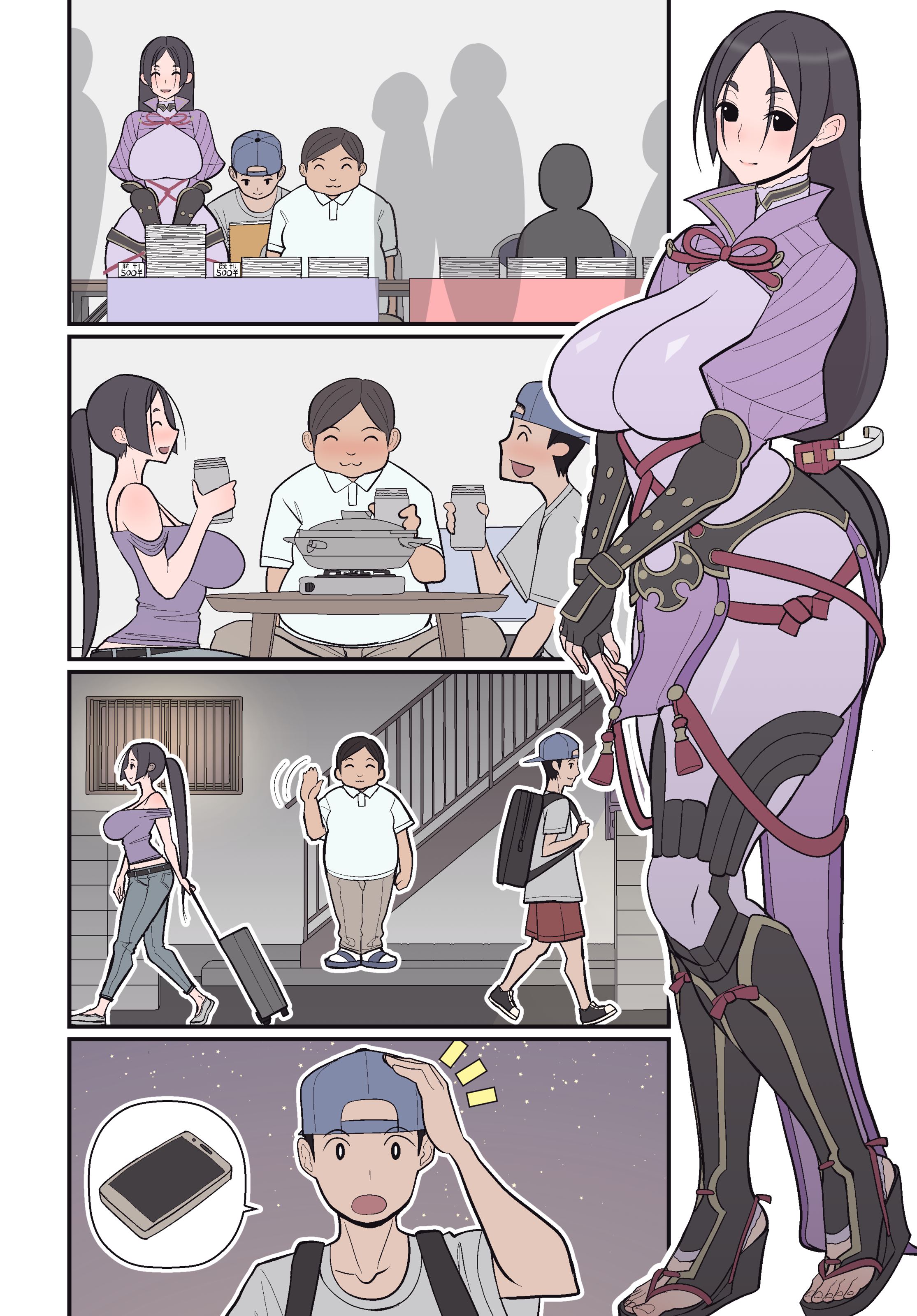 Silent Manga Omnibus - Chapter 2 3 Silent Manga Omnibus - Chapter 2 3