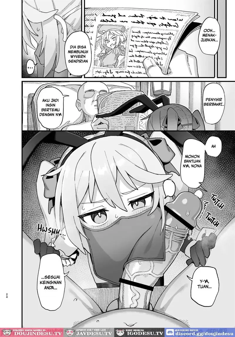 Kakyuu Majutsushi, Inmon ni Somaru - Chapter 1 23