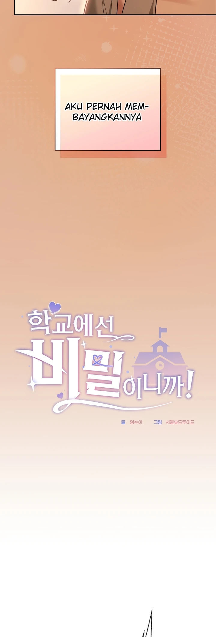Keep It a Secret in School - Chapter 29 4