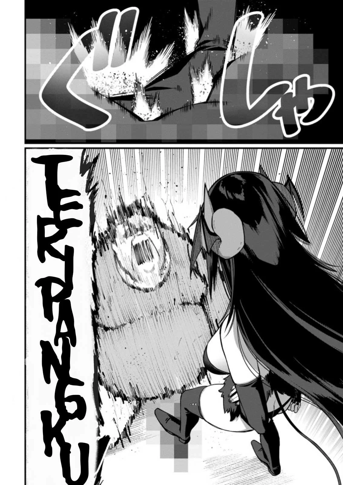 Harem Ou no Isekai Press Manyuuki - Chapter 09.3 22 Harem Ou no Isekai Press Manyuuki - Chapter 09.3 22