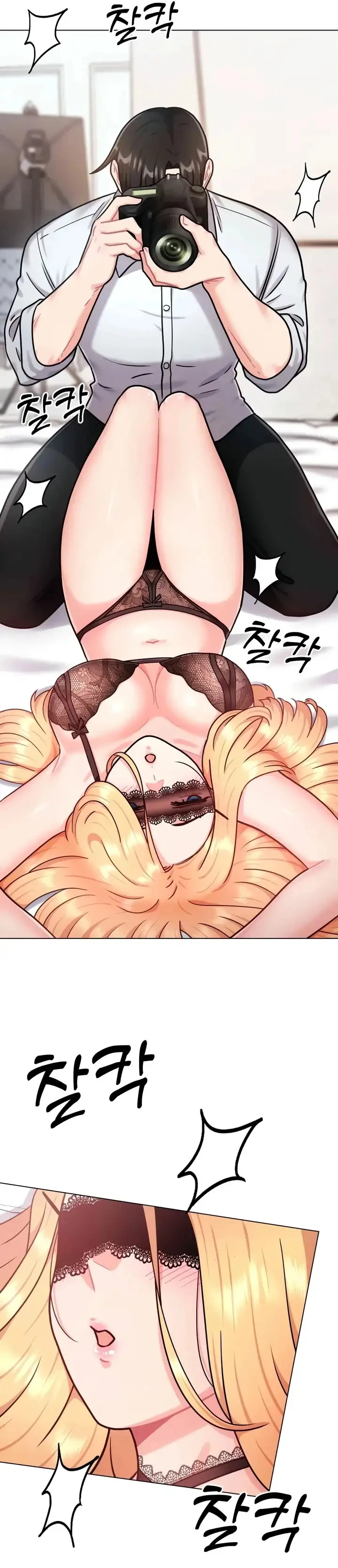 Her Toys - Chapter 06 6