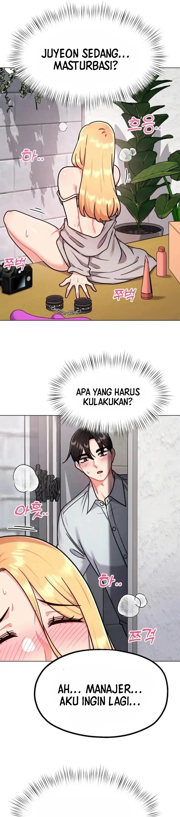 Her Toys - Chapter 05 21