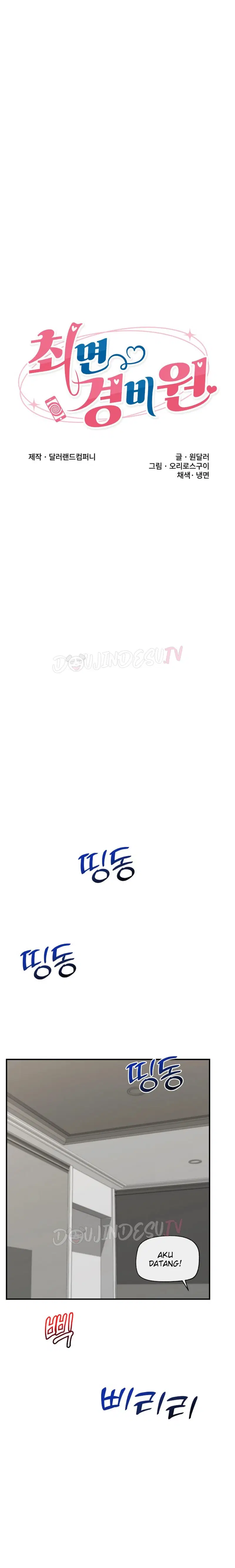 Hypnotic Guard - Chapter 08 5