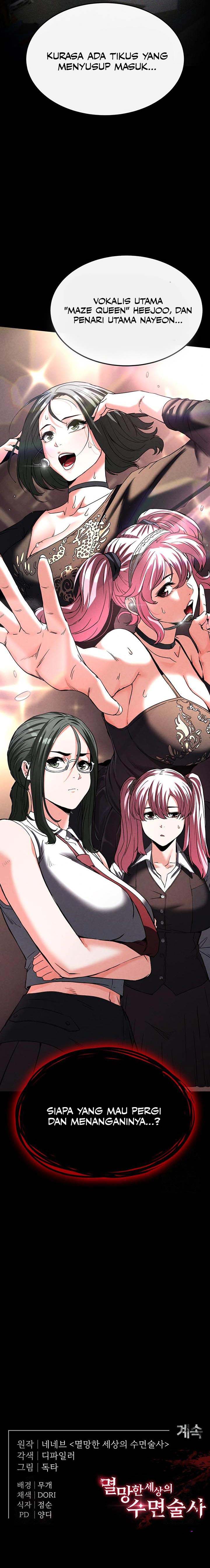 Human Scum - Chapter 14 11