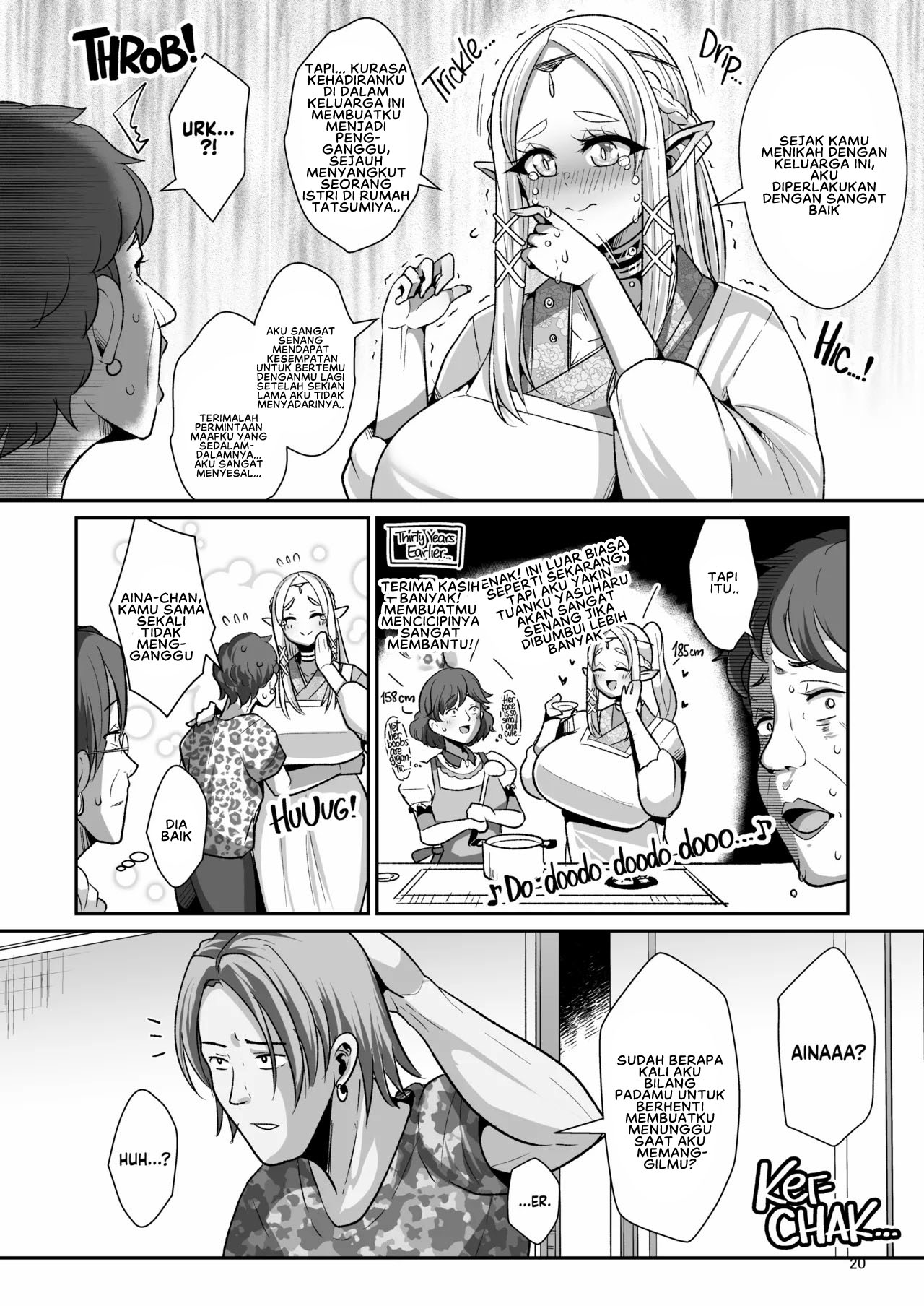 H Seidorei Elf no Souzoku Mondai ni Tsuite - Chapter 1 23