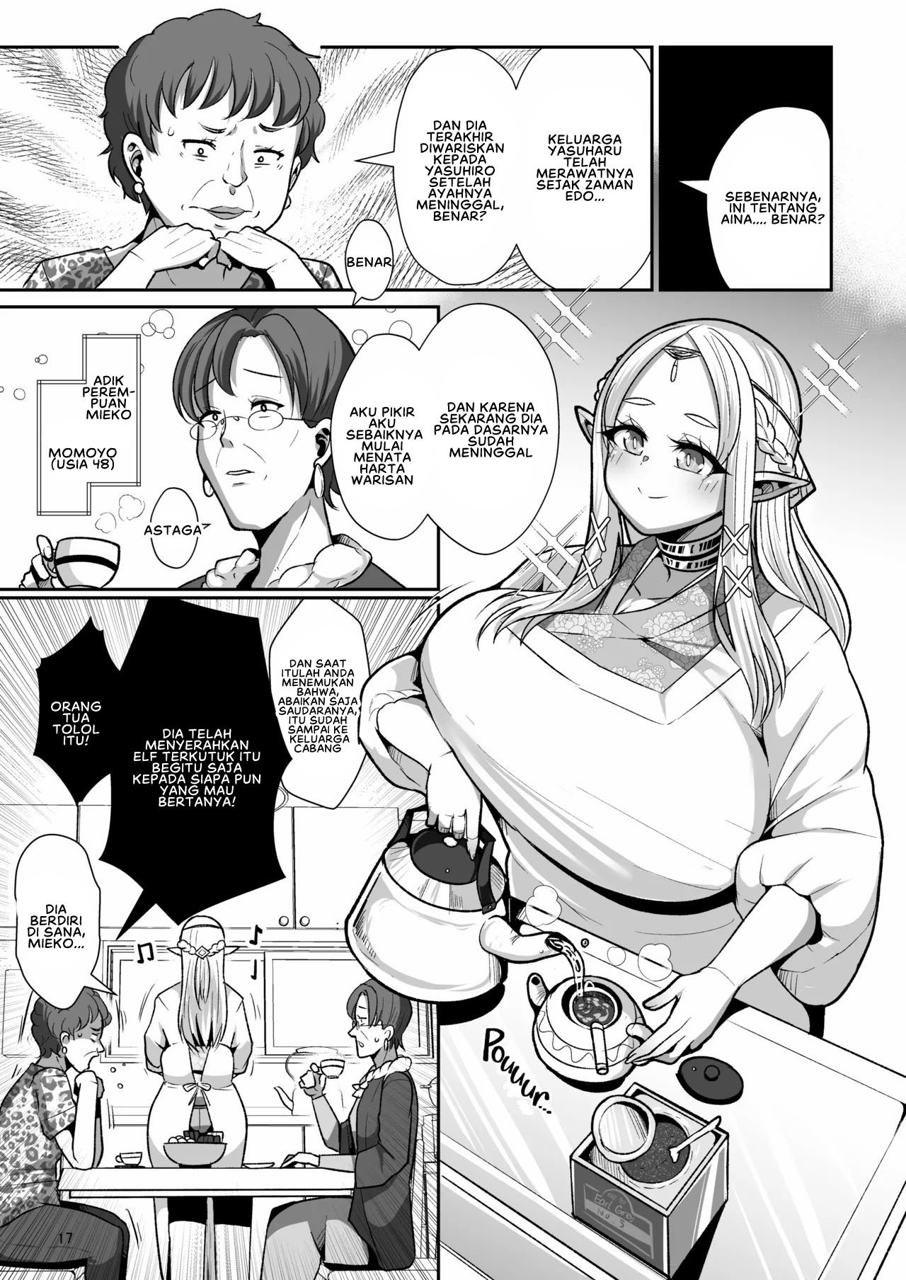 H Seidorei Elf no Souzoku Mondai ni Tsuite - Chapter 1 20