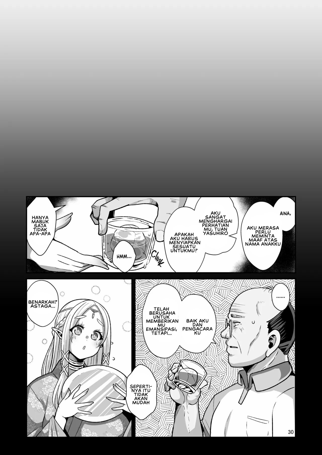 H Seidorei Elf no Souzoku Mondai ni Tsuite - Chapter 1 33
