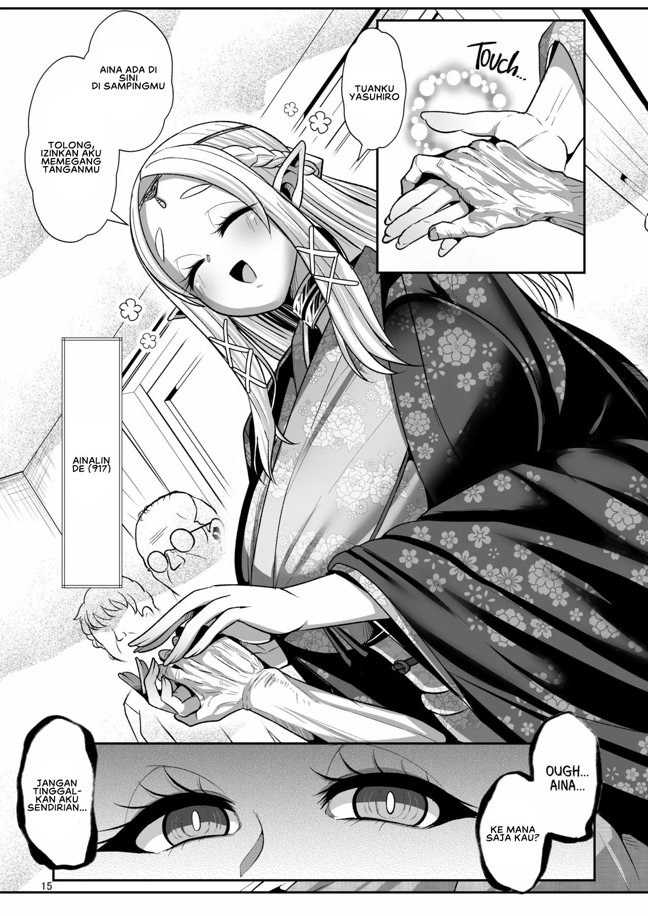 H Seidorei Elf no Souzoku Mondai ni Tsuite - Chapter 1 18