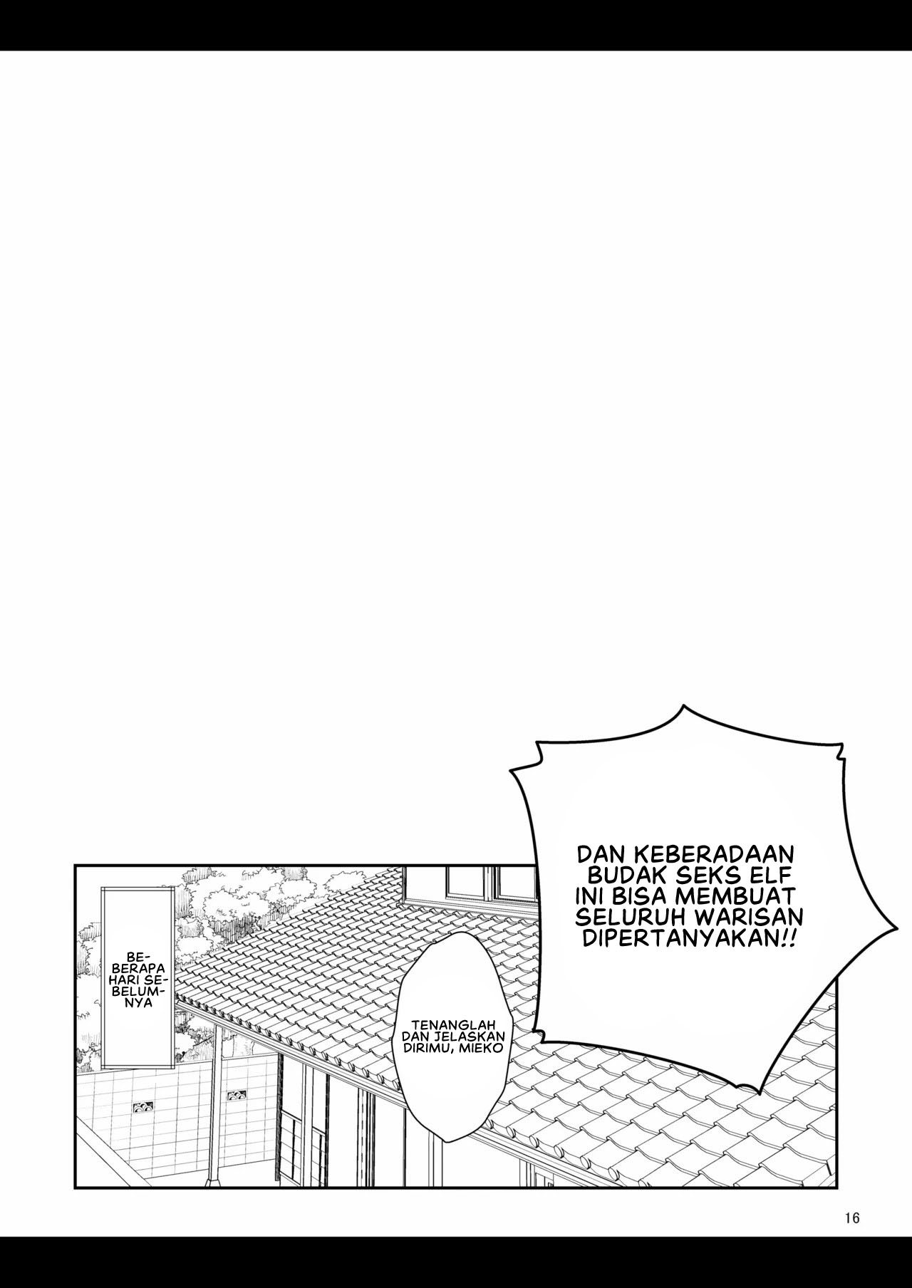 H Seidorei Elf no Souzoku Mondai ni Tsuite - Chapter 1 19