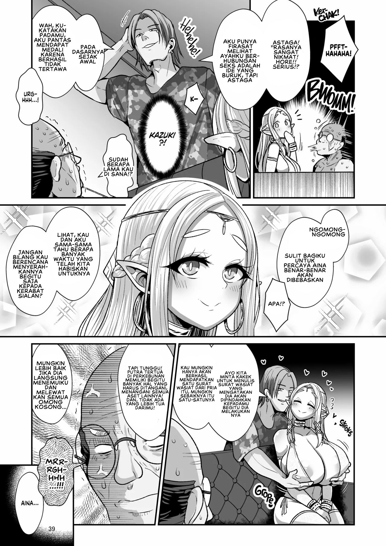 H Seidorei Elf no Souzoku Mondai ni Tsuite - Chapter 1 42