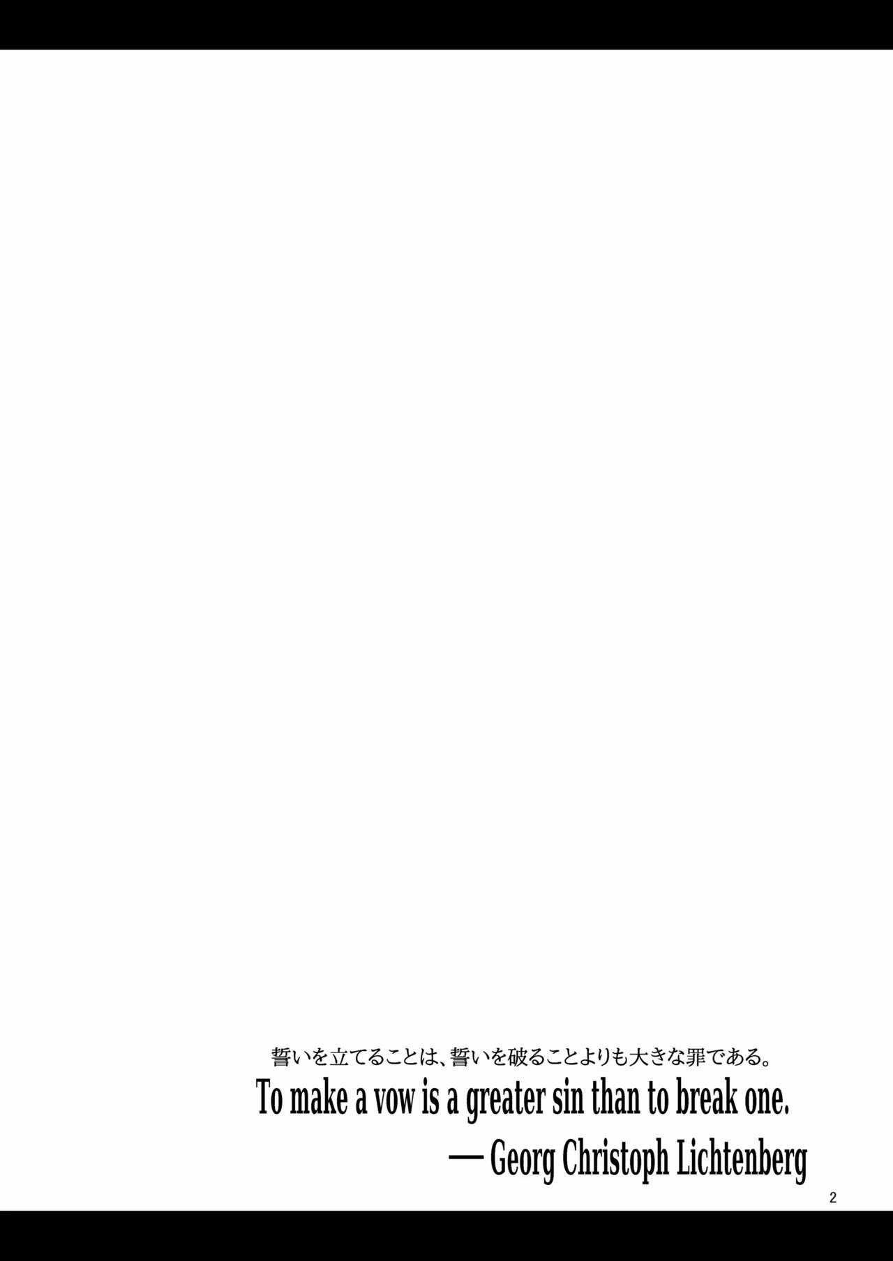 H Seidorei Elf no Souzoku Mondai ni Tsuite - Chapter 1 5