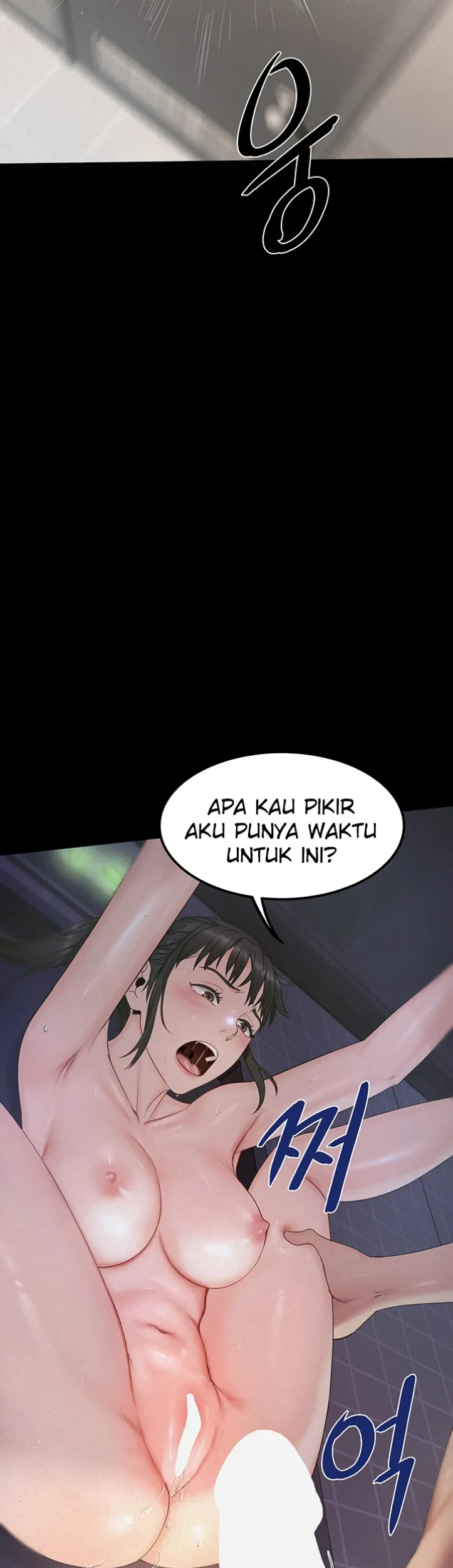 Island Girl - Chapter 05 28