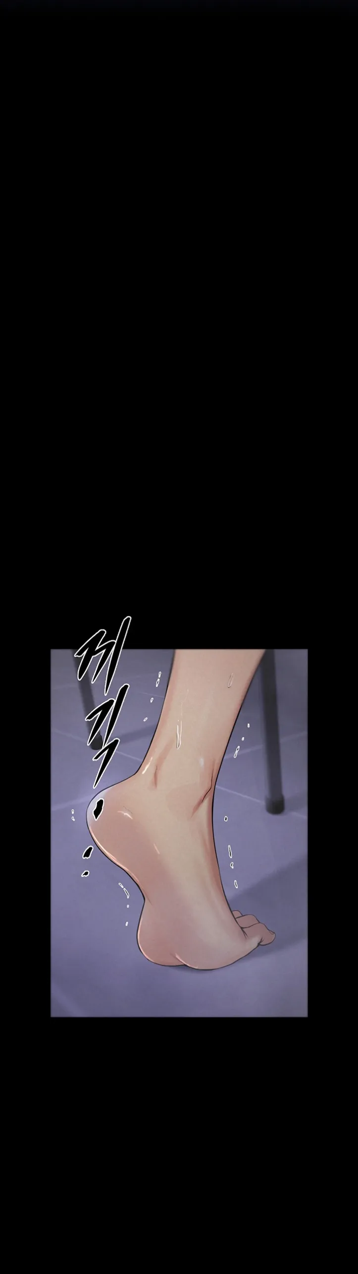 Island Girl - Chapter 05 7